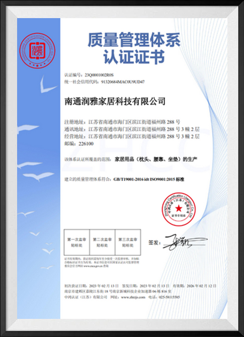Certification 03